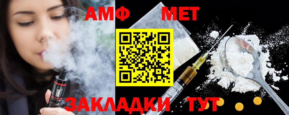 Экстази  ГАШИШ  Мефедрон кристаллы  Нижнеудинск  Вход с VPN  Марихуана  Мефедрон  COCAIN 