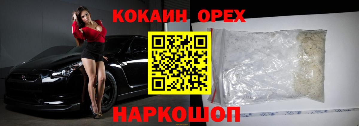Cocaine Columbia Нижнеудинск