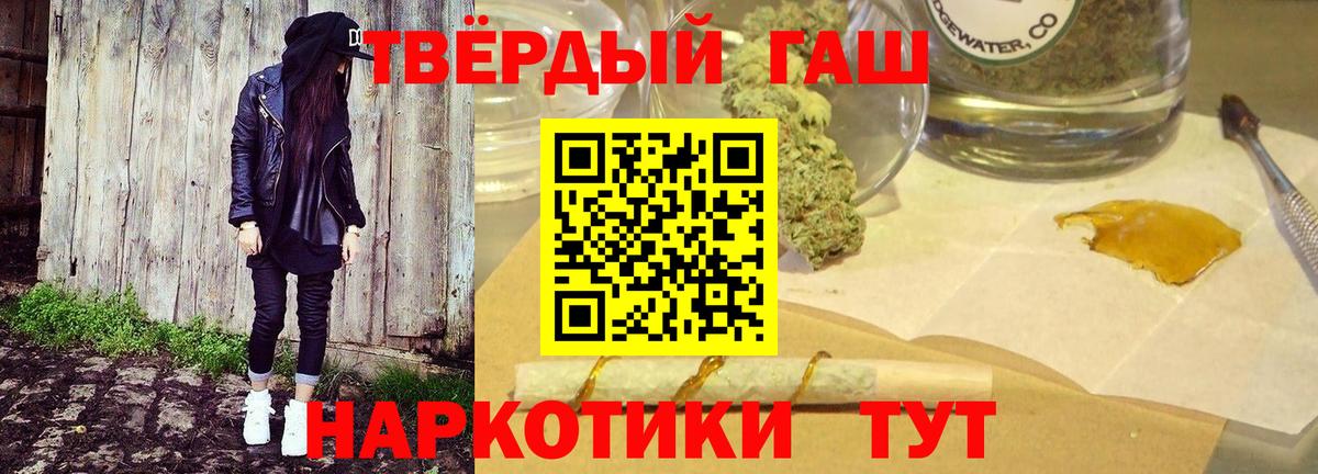 ГАШ Ice-O-Lator Нижнеудинск