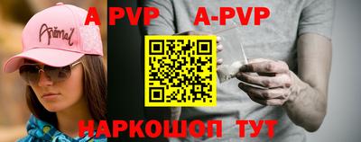 стафф Бугуруслан