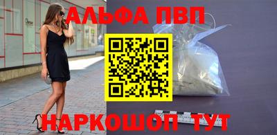 дурь Будённовск