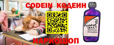 дурь Будённовск
