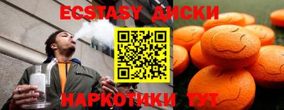 соль курить ск Татарск