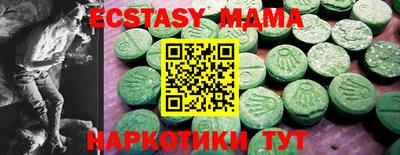 стафф Бугуруслан
