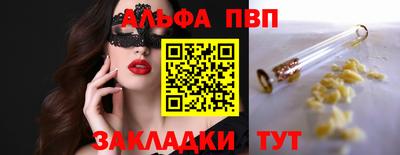 стафф Бугуруслан