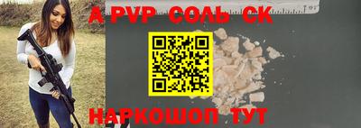 стафф Бугуруслан