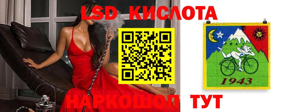 ЛСД экстази ecstasy Нижнеудинск
