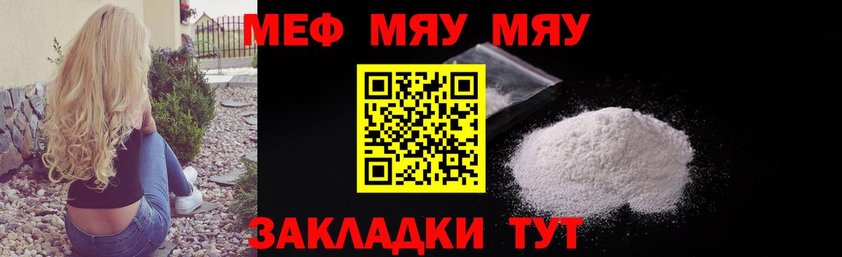 Меф кристаллы Нижнеудинск