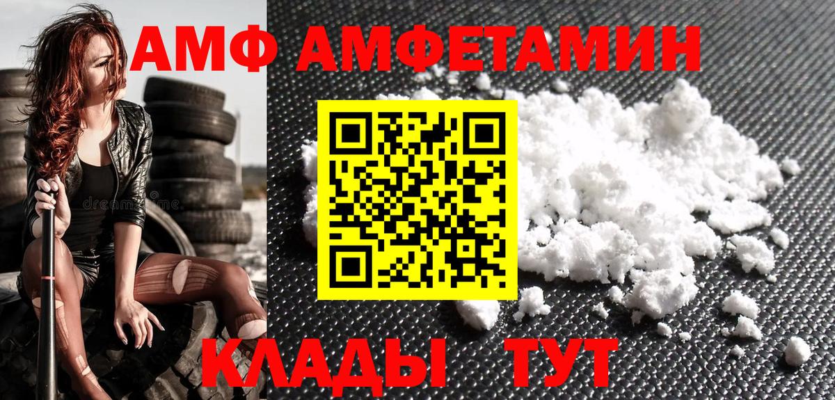 Нижнеудинск  Метамфетамин Methamphetamine  Вход с VPN 