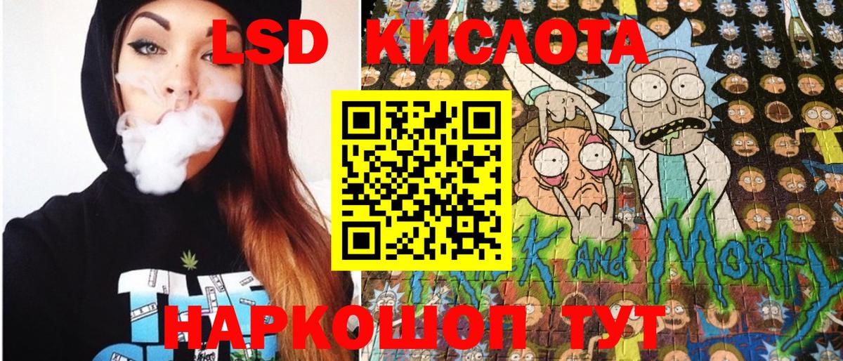 Марки NBOMe 1500мкг  Марки NBOMe  Нижнеудинск  купить  цена  Вход с VPN 