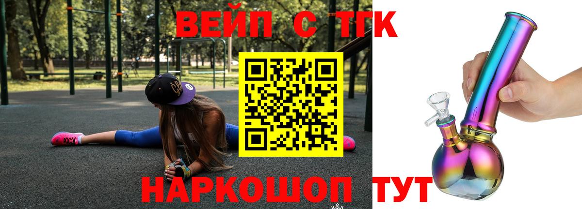 ТГК Wax Нижнеудинск